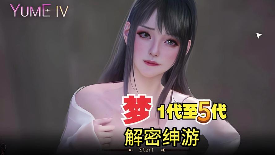 袭梦都市绅士游戏玩法详解:梦境入侵与角色互动