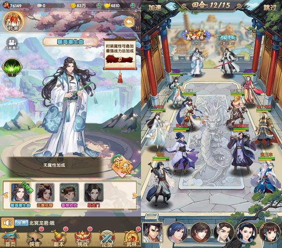 侠女逍遥录V0.755杨过游戏攻略：全支线任务详解