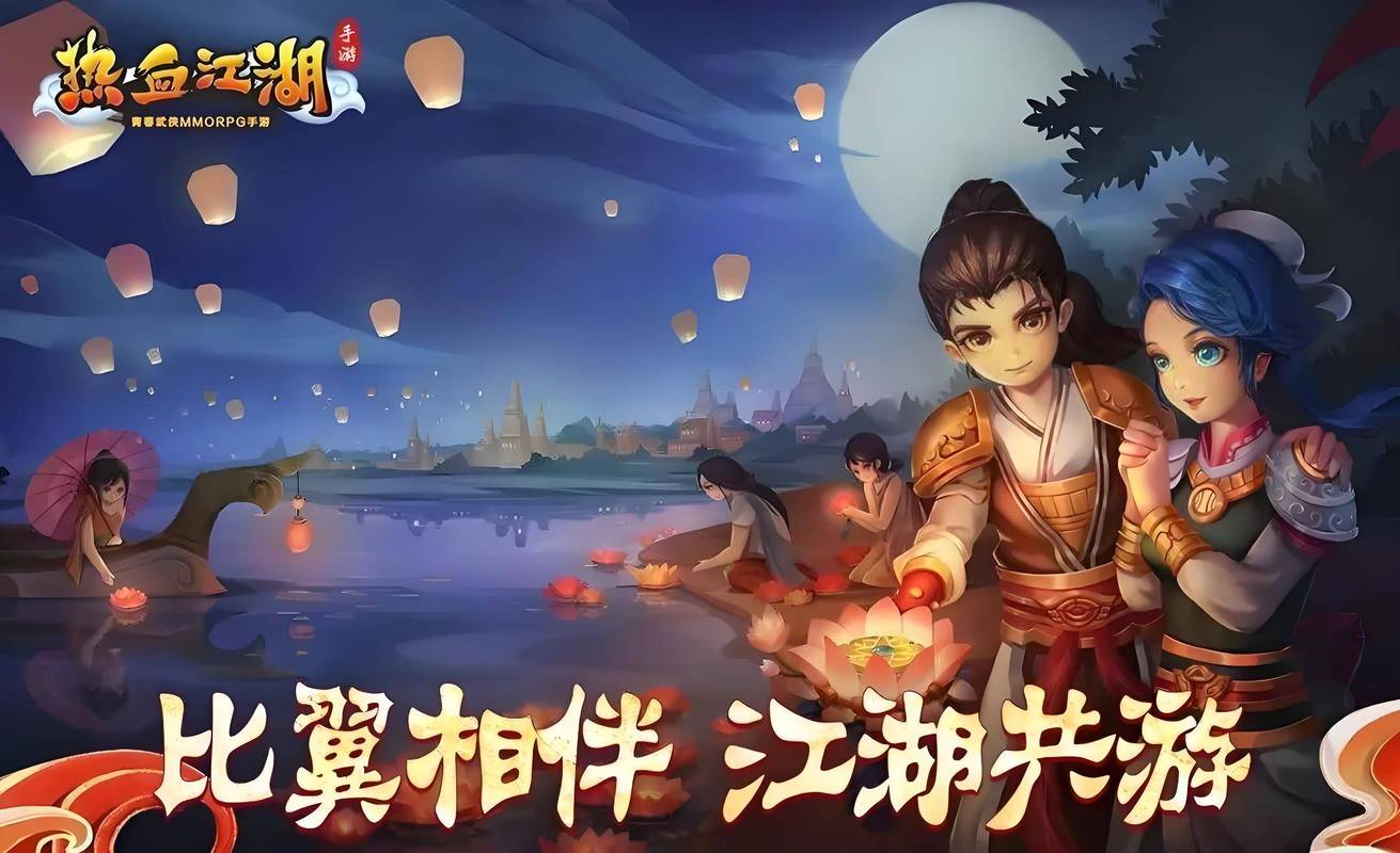 那个江湖游戏，你弟弟会爱不释手？