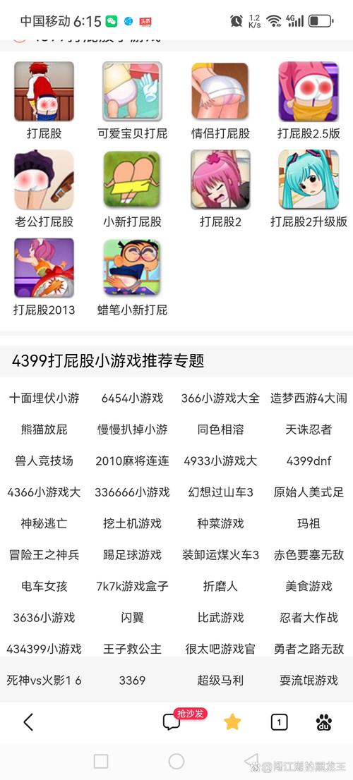 如何下载见人就打合集?附详细下载教程与攻略