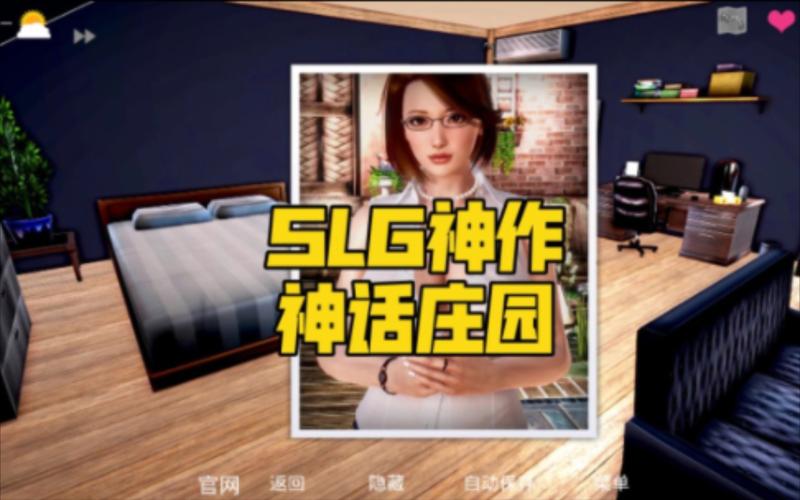 神话庄园汉化版最新更新了什么?超多内容等你体验!