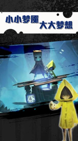 安卓汉化:梦魔世界的迷惑人游戏体验分享