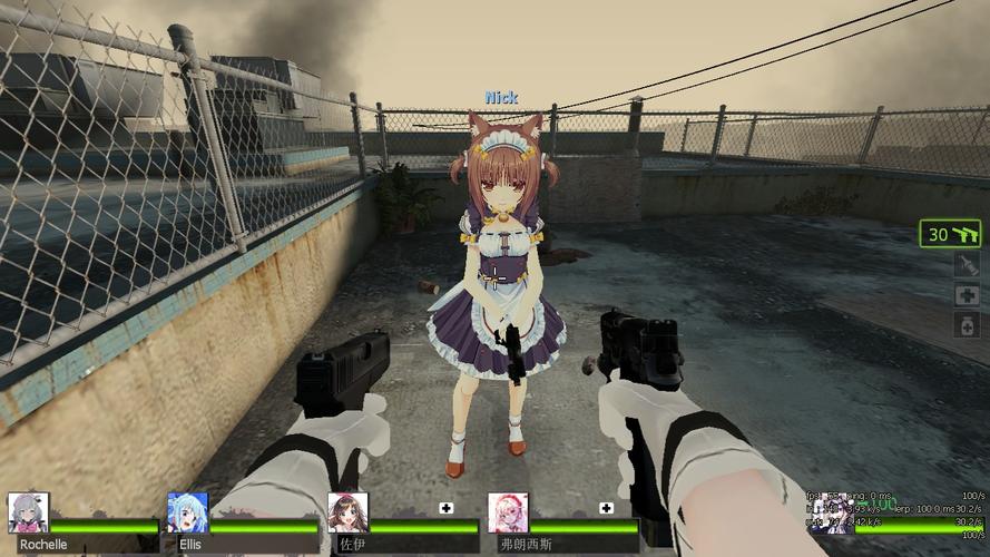 少女版求生之路2:化身杨过,体验刺激逃生