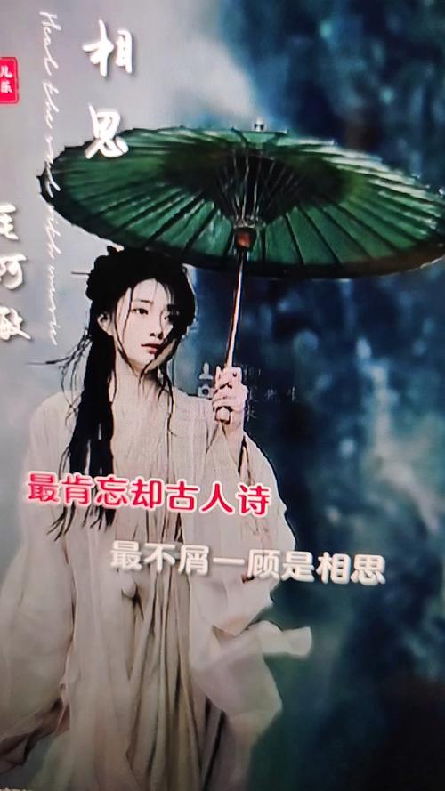 爱相思歌曲更新地址已公布，赶紧来听吧