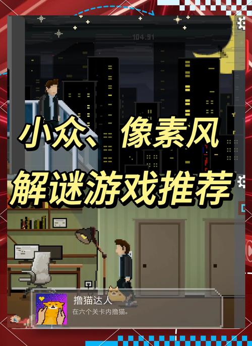 孤独的陌生人游戏详解:沉浸式体验,感受孤独的魅力