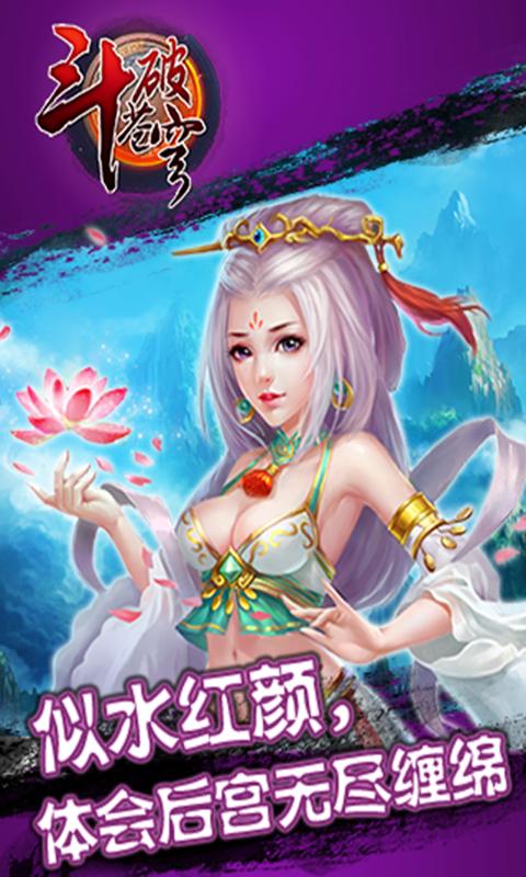 拜托请你先告白手游下载:官方正式版最新版下载