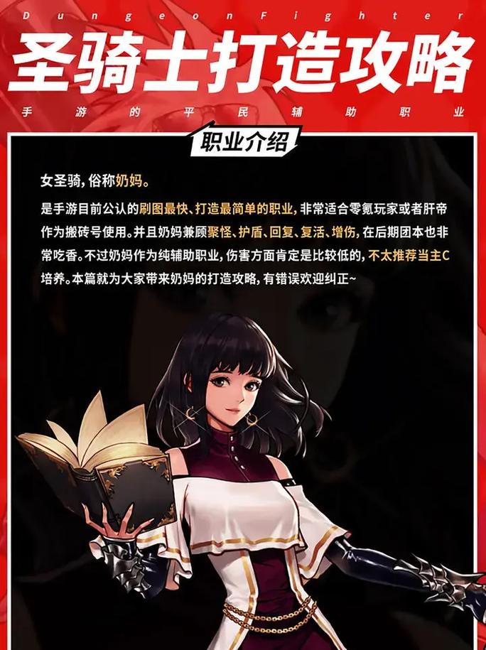 重建游戏攻略2024最新版:高效资源获取技巧