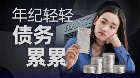 债务地狱游戏攻略:新手入门及进阶技巧详解