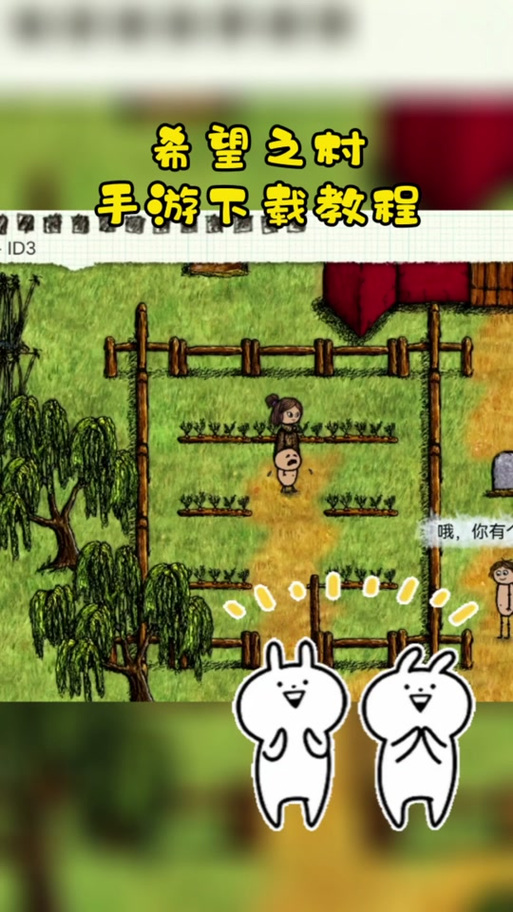 我的幸福人生1.0版本大全：游戏下载及玩法攻略