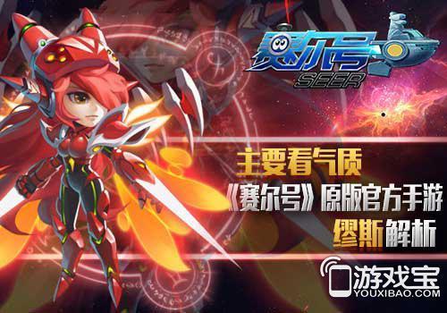 缪斯战争游戏官网最新消息：版本更新内容抢先看