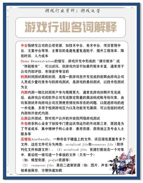 最新游戏代理机构攻略:高收益,低风险秘诀