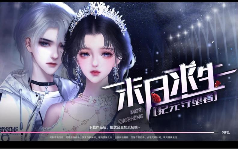 她在末日中堕落了官网地址：末日生存游戏，她的选择与命运