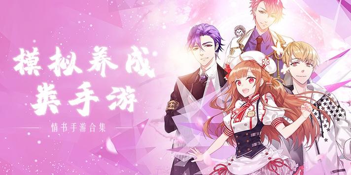 臭作安卓版下载地址:手游推荐,不容错过!