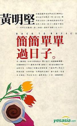 最新简单的日子汉化版更新内容：功能改进和新增内容介绍