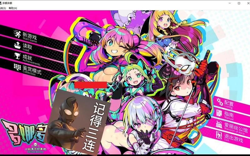 多娜多娜官方网站地址:快速下载,轻松上手游戏