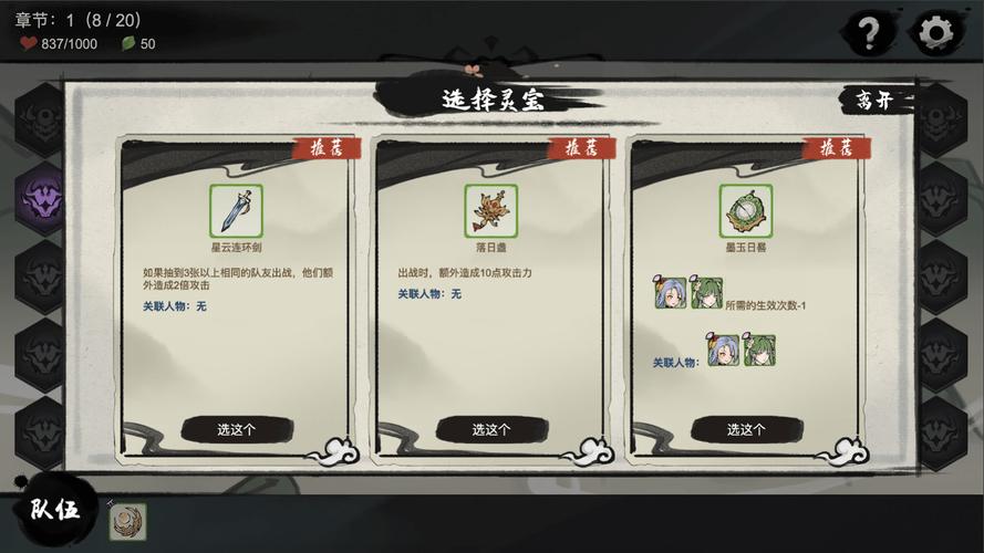 九霄风云录官方正式版下载：最新版手游免费下载