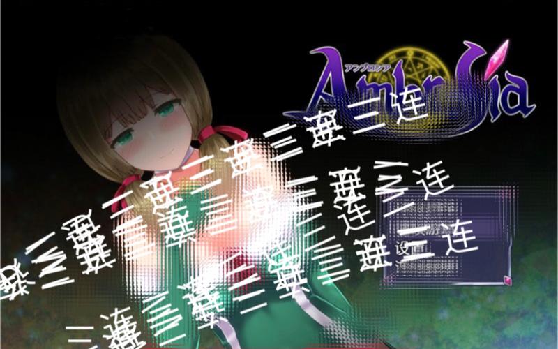 高速下载仙肴圣餐魔改版汉化版:解锁全CG剧情