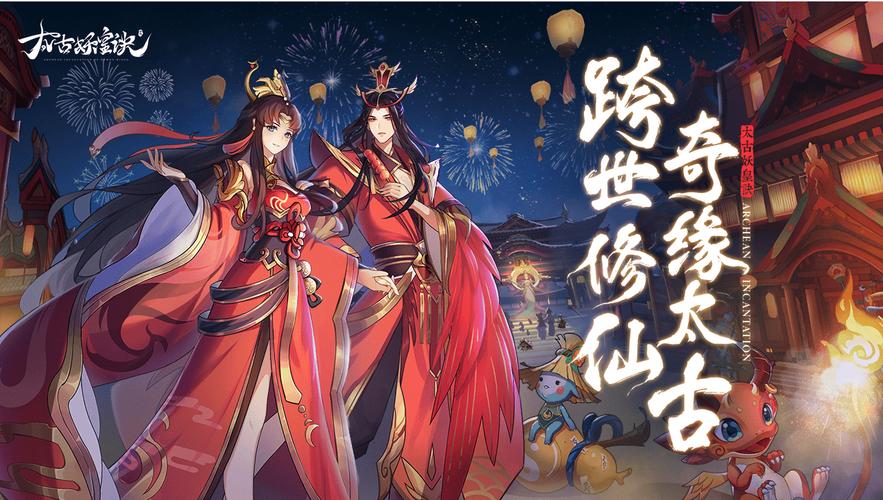 绯月修仙录V0.55官方正式版下载最新版,轻松玩转修仙世界