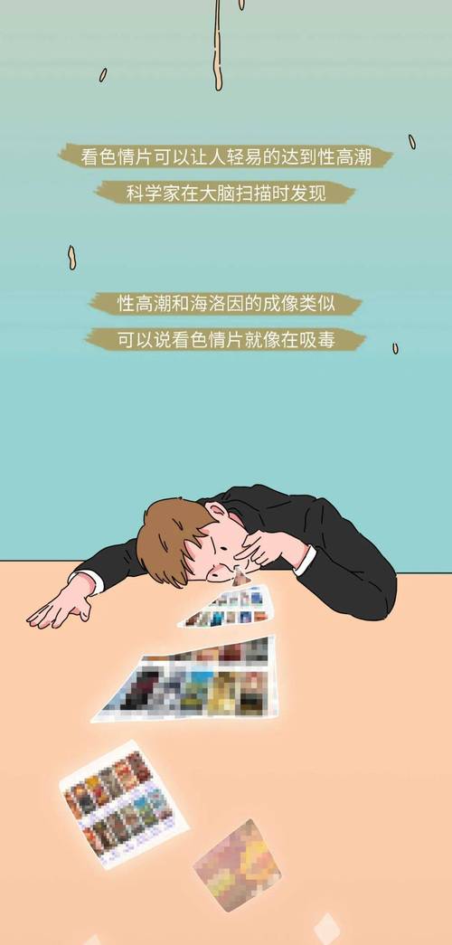 不雅的欲望版本大全：揭秘隐藏的成人世界