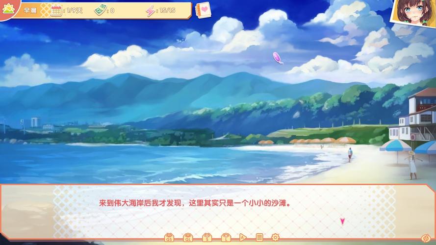 打工人的十日女友汉化版更新了什么？最新内容抢先看！