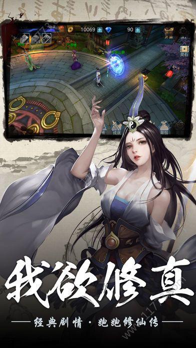 九霄风云录官方正式版下载：最新版手游免费下载