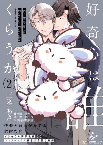 背德馆汉化版下载：玩家必备的资源合集