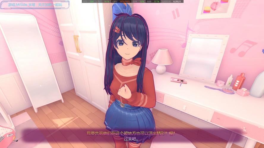 想玩MM的密友内置89游戏?这里有你需要的下载资源!