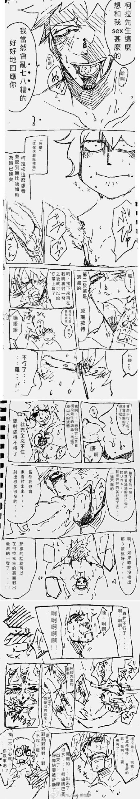 最新克拉罗罗罗汉化版更新：值得下载吗？