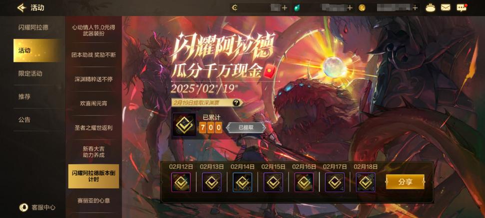 欲望后宫最新版本更新了什么?快来了解新功能!