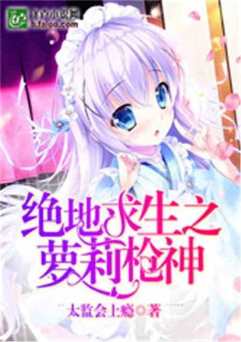 110本萝莉小说游戏下载大全,海量资源免费下载!