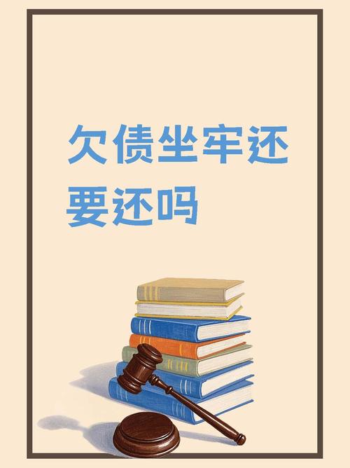 债务地狱最新版本：如何避免成为下一个债务危机受害者