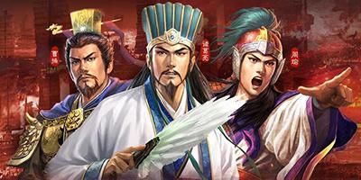 三国志14清凉版杨过游戏体验:好玩吗?值不值得玩?