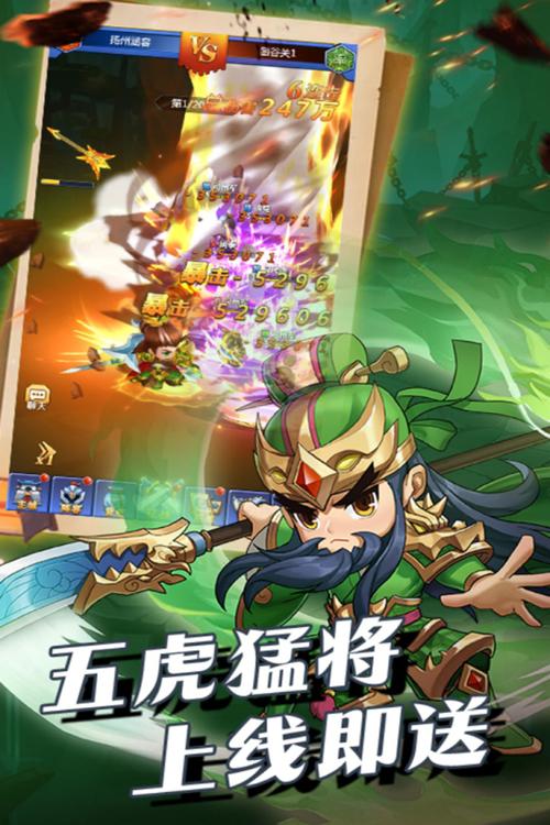 热辣可爱梦想汉化版下载:安卓手机游戏资源免费获取