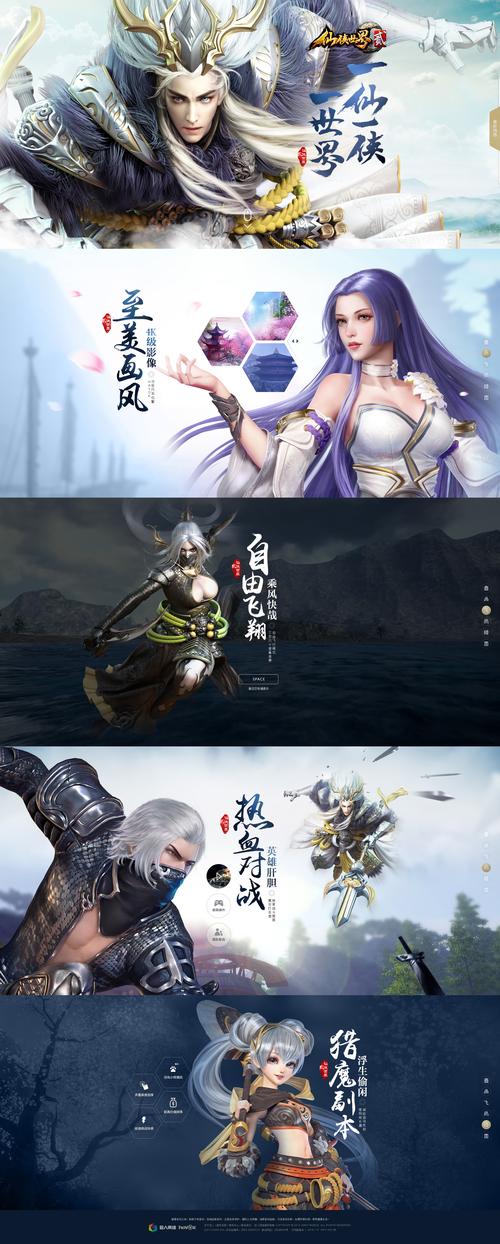 欲之冠:精彩游戏剧情,带你感受不一样的仙侠世界