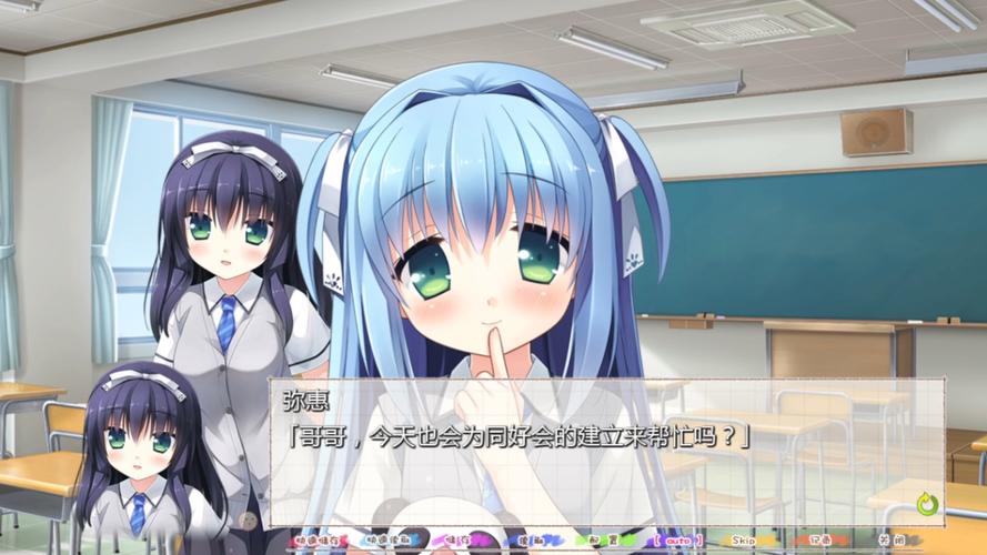 双胞胎少女逆推游戏:二维码最新版本免费下载