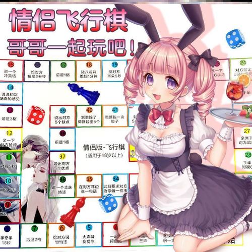 想玩刺激游戏?女友做赌注安卓汉化版来了