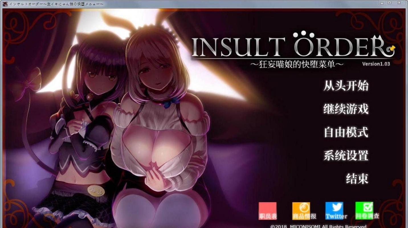 热门游戏奴隶们攻略:从菜鸟到高手的进阶之路