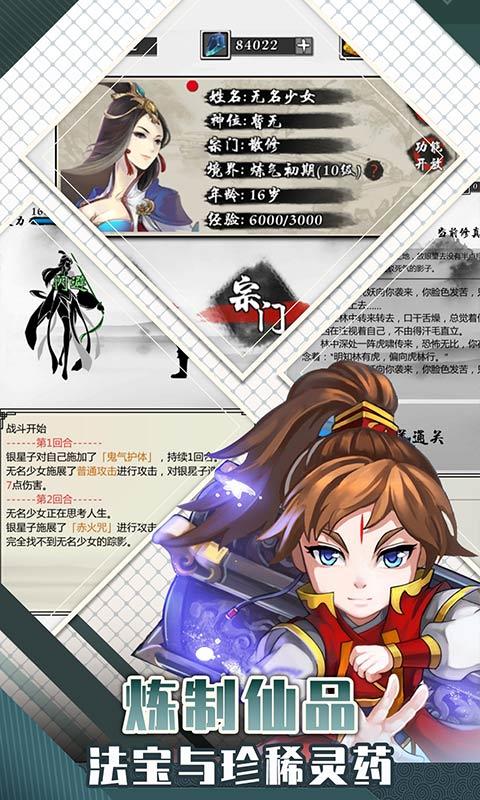 开局5个亿安卓汉化免费下载:策略经营,走向人生巅峰!