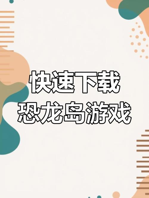 HERENCIA11部游戏合集下载:快速下载方法推荐