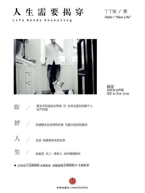 改变生活的选择官方网站：下载游戏，改变你的世界