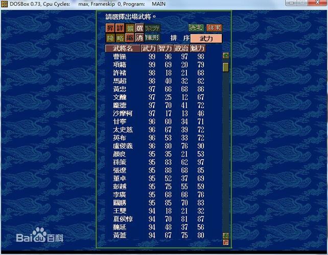 七界杨过游戏好玩吗?有哪些类似的游戏推荐?