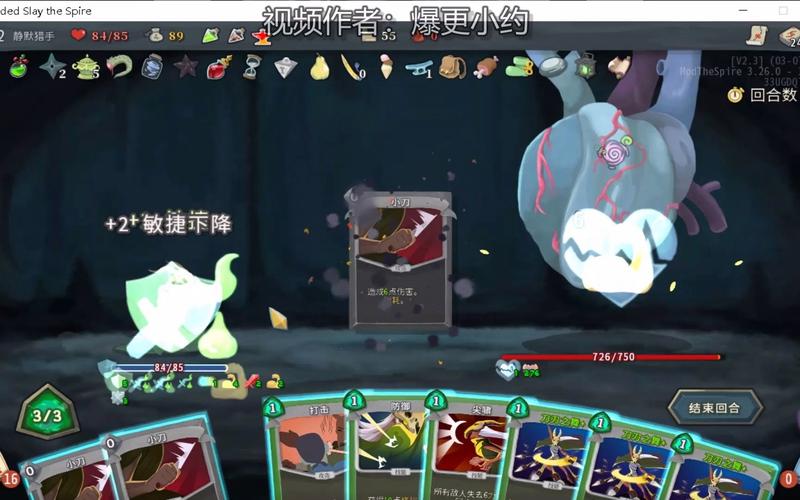 腐化之心最新版本号是多少？有哪些新内容和改进？