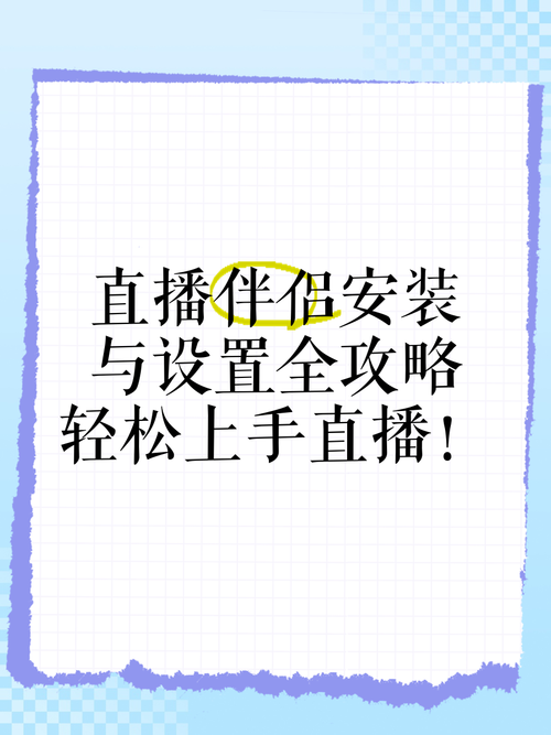 想玩古代风流传?教你快速找到下载资源,轻松上手!