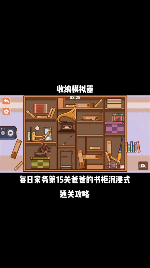 玩转反叛的使徒:KK小屋汉化版下载及游戏攻略