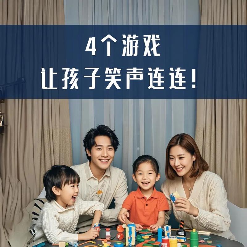 家人周末在家，弟弟最爱的游戏有哪些？