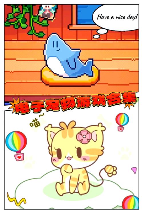 卡哇伊3游戏评测:可爱到爆的治愈系游戏,值得一玩