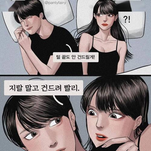 安全可靠的与狐妖的同居生活下载地址,赶紧收藏