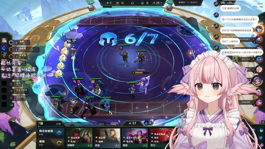 好玩的Vtuber Hack游戏:粉丝必玩虚拟主播游戏