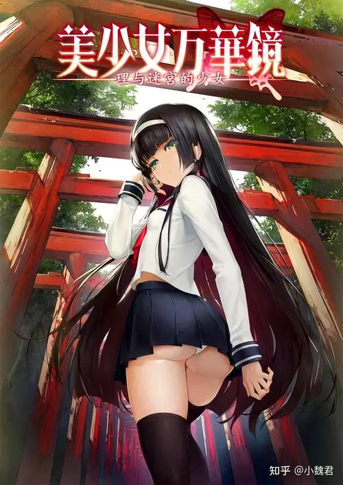 快速上手美少女万华镜异闻雪女游戏:简单易懂的攻略