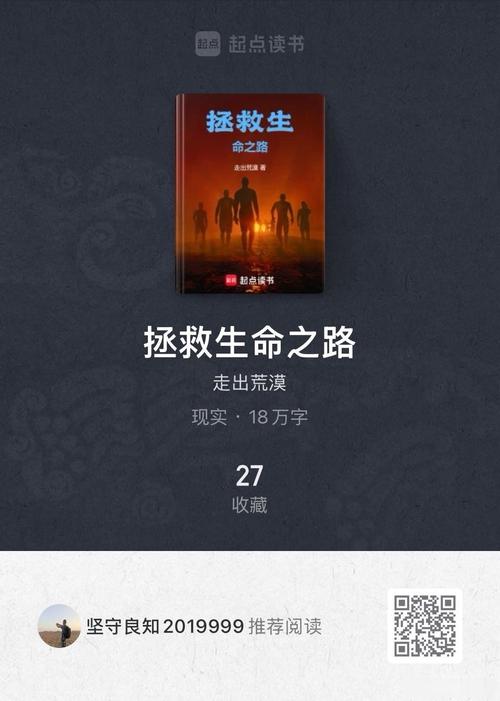 安全可靠的在救赎与深渊之间下载渠道推荐,远离病毒